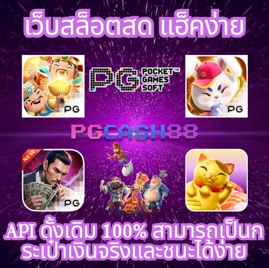 pgdog